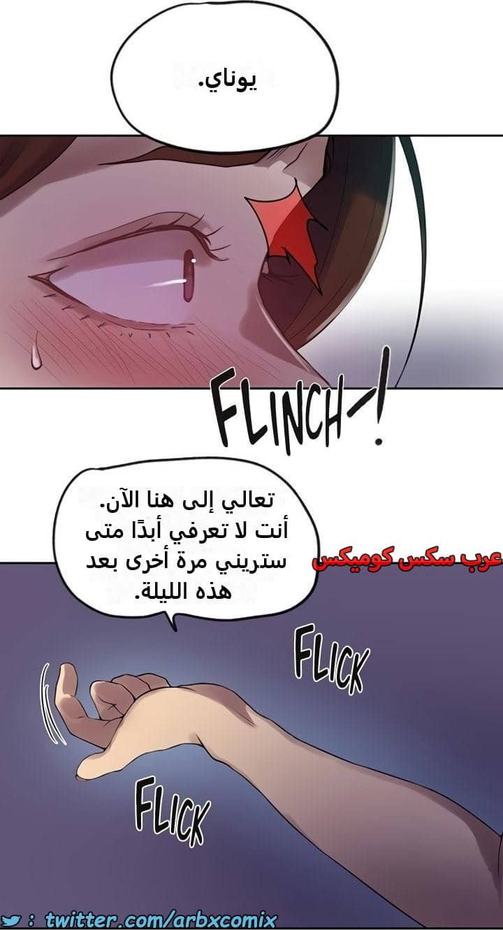 2355 صف سري الجزء 246 2355 صف سري الجزء 246