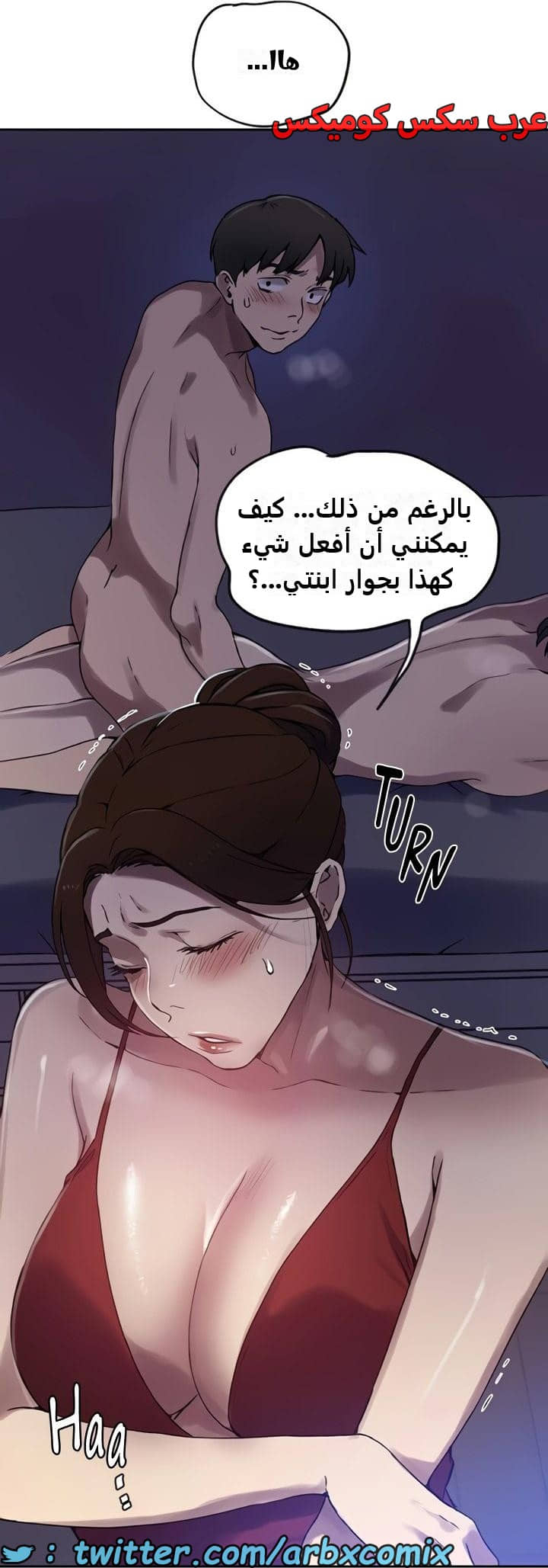 2355 صف سري الجزء 246 2355 صف سري الجزء 246