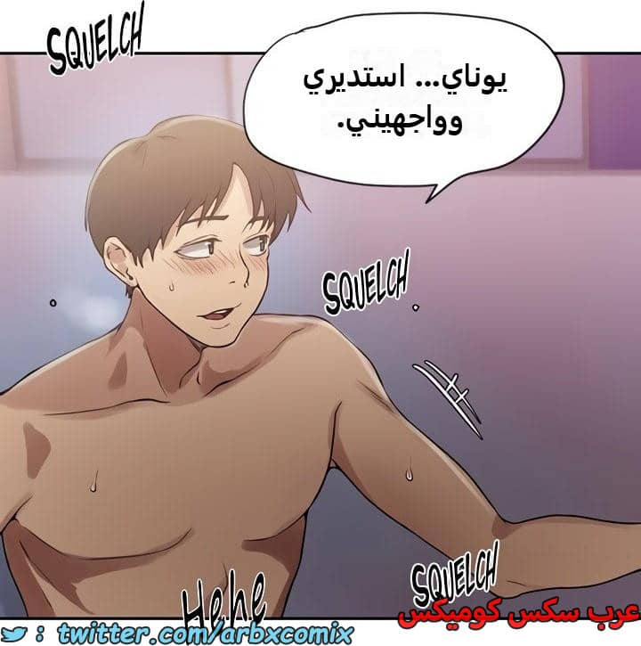 2356 صف سري الجزء 247 2356 صف سري الجزء 247