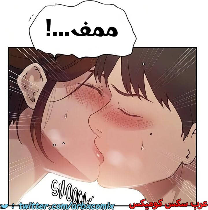 2356 صف سري الجزء 247 2356 صف سري الجزء 247