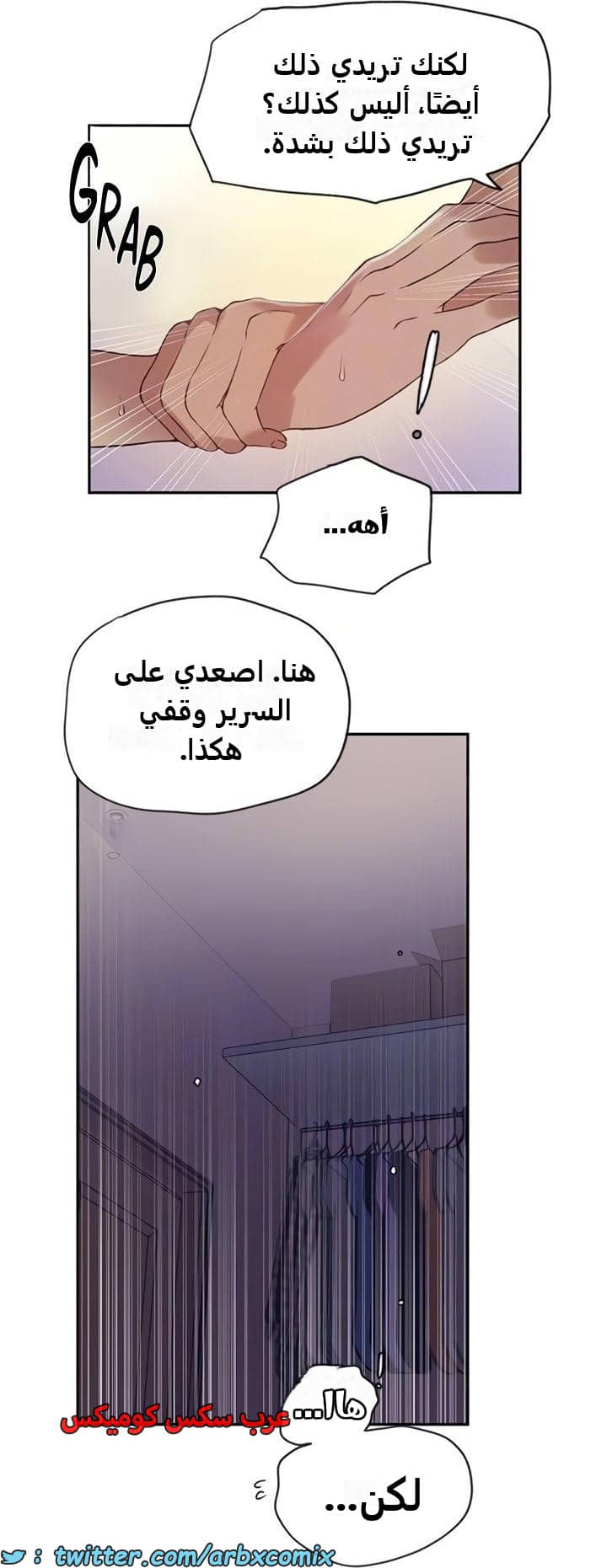 2356 صف سري الجزء 247 2356 صف سري الجزء 247