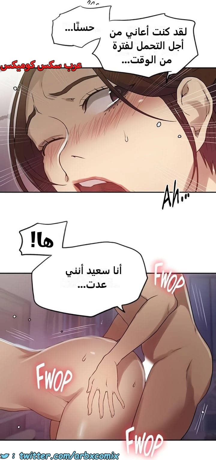 2356 صف سري الجزء 247 2356 صف سري الجزء 247