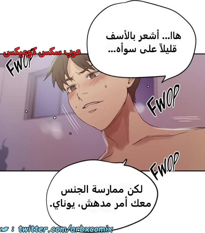 2356 صف سري الجزء 247 2356 صف سري الجزء 247