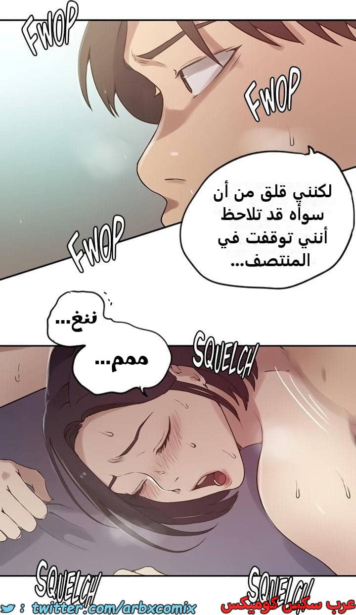 2356 صف سري الجزء 247 2356 صف سري الجزء 247