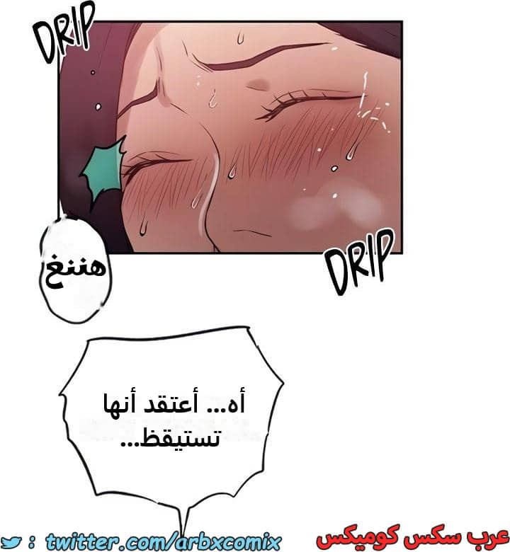 2356 صف سري الجزء 247 2356 صف سري الجزء 247