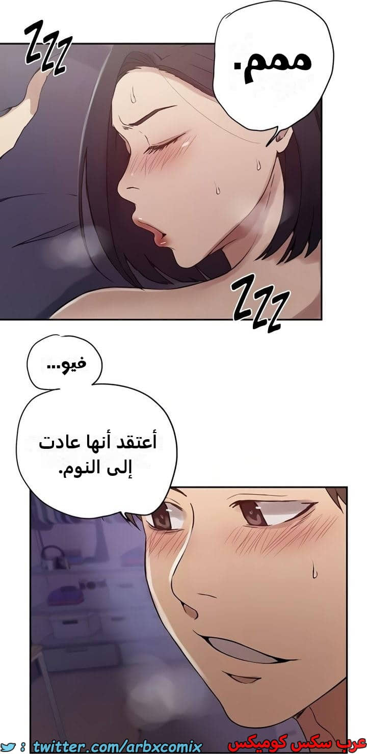 2356 صف سري الجزء 247 2356 صف سري الجزء 247