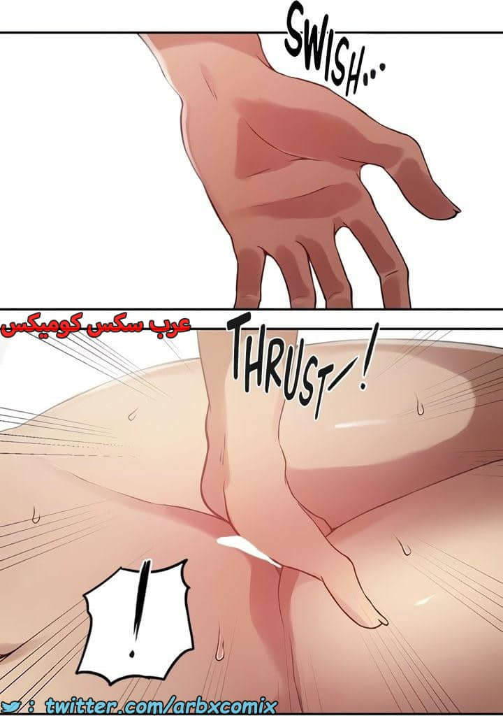 2356 صف سري الجزء 247 2356 صف سري الجزء 247