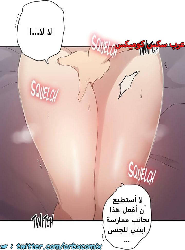 2356 صف سري الجزء 247 2356 صف سري الجزء 247