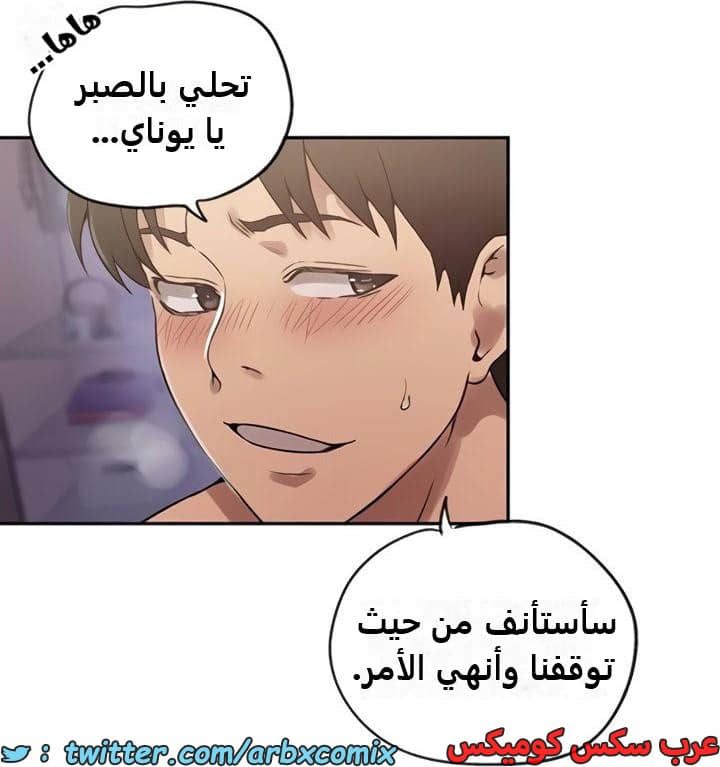 2356 صف سري الجزء 247 2356 صف سري الجزء 247