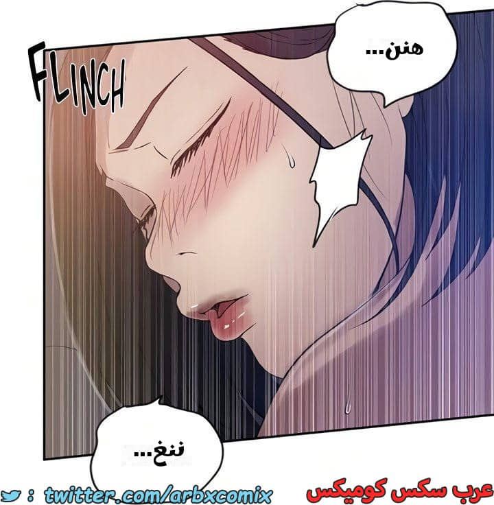 2357 صف سري الجزء 248 2357 صف سري الجزء 248