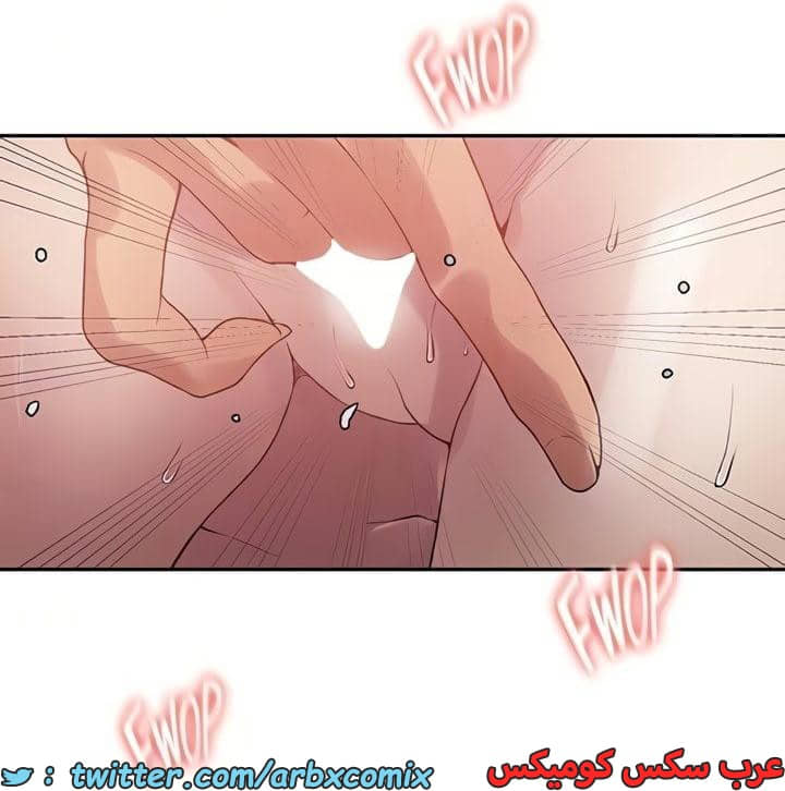 2357 صف سري الجزء 248 2357 صف سري الجزء 248