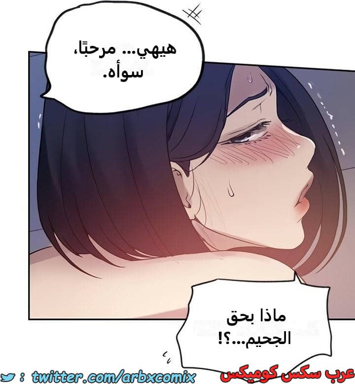 2357 صف سري الجزء 248 2357 صف سري الجزء 248