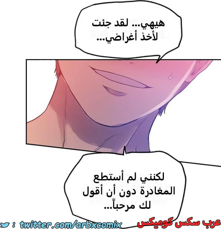 2357 صف سري الجزء 248 2357 صف سري الجزء 248