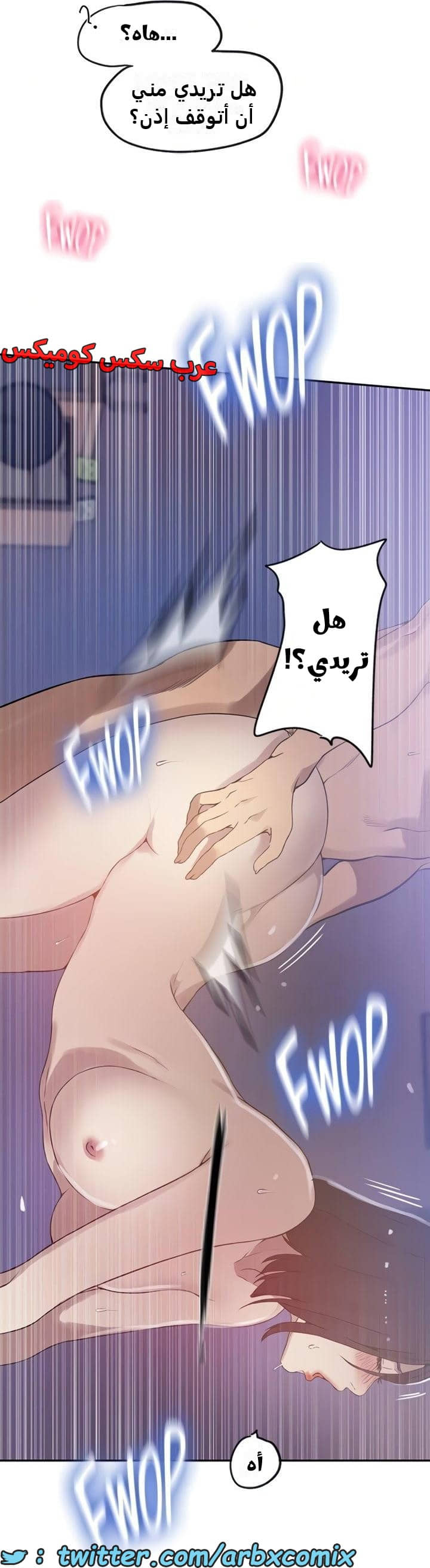 2357 صف سري الجزء 248 2357 صف سري الجزء 248