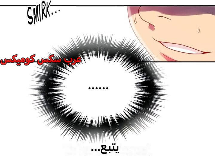 2357 صف سري الجزء 248 2357 صف سري الجزء 248