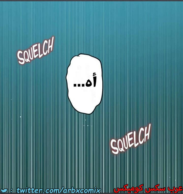 2358 صف سري الجزء 249