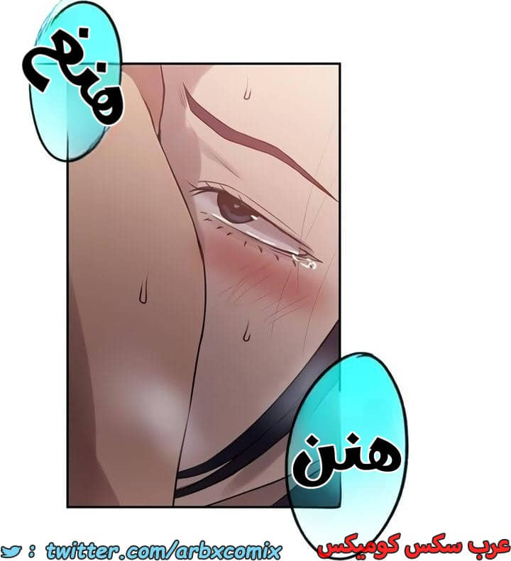 2358 صف سري الجزء 249