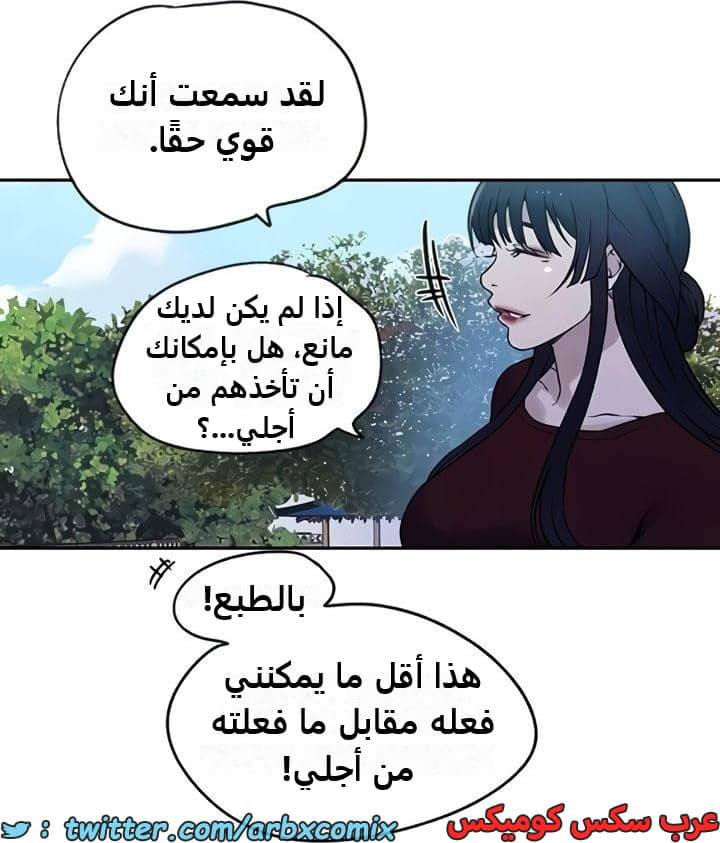 2358 صف سري الجزء 249