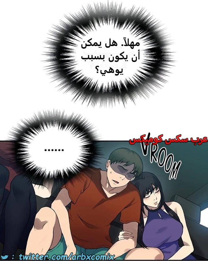 2359 صف سري الجزء 250