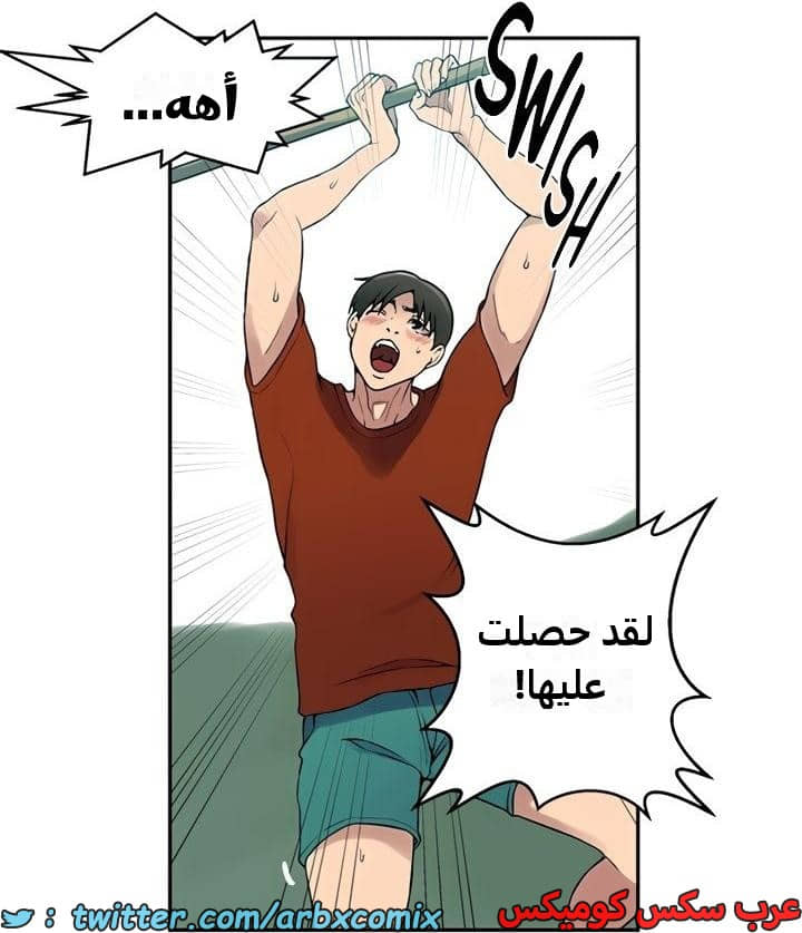 2359 صف سري الجزء 250
