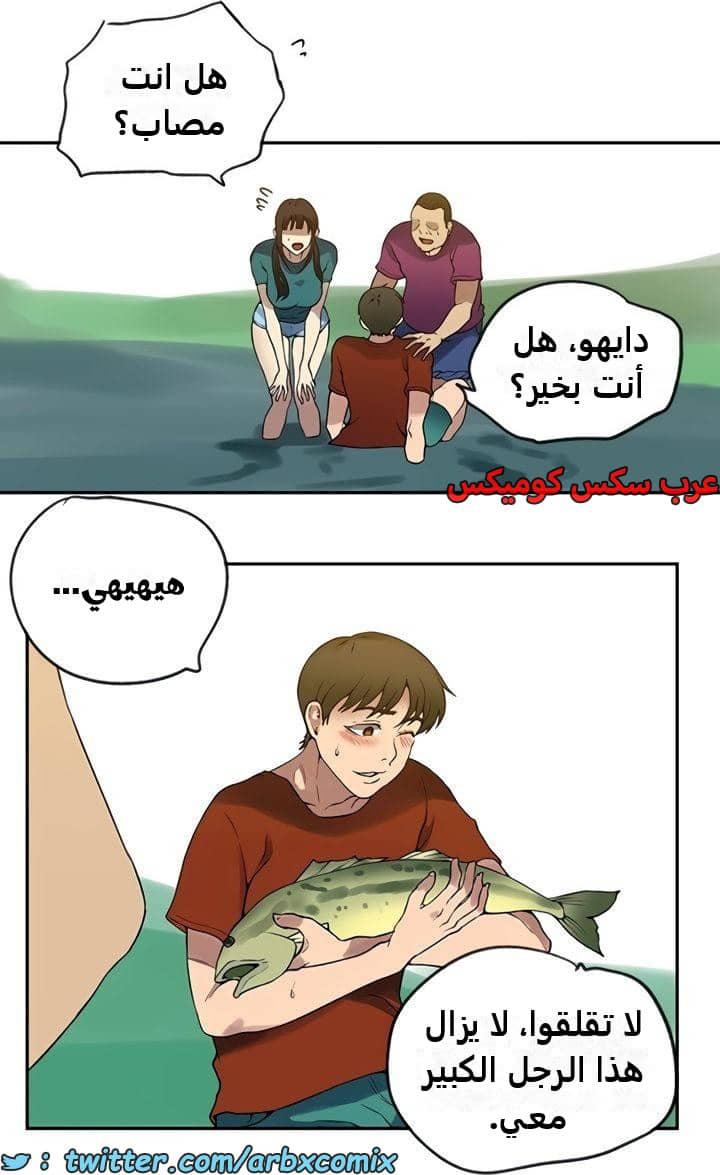 2359 صف سري الجزء 250