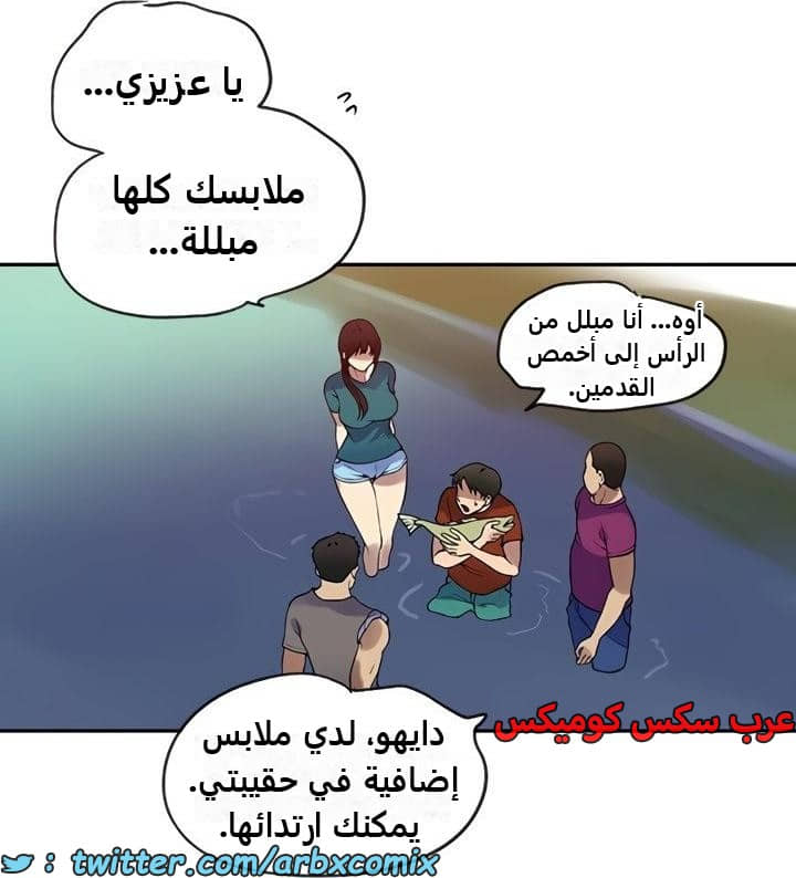 2359 صف سري الجزء 250