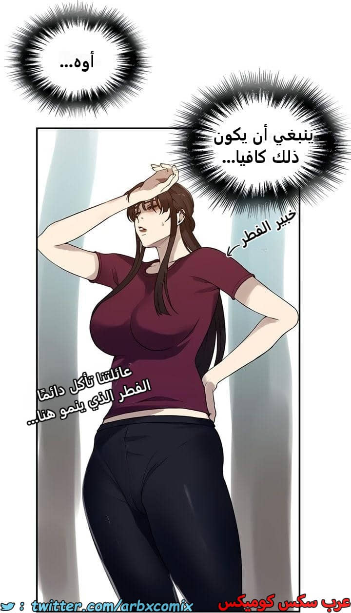 2359 صف سري الجزء 250