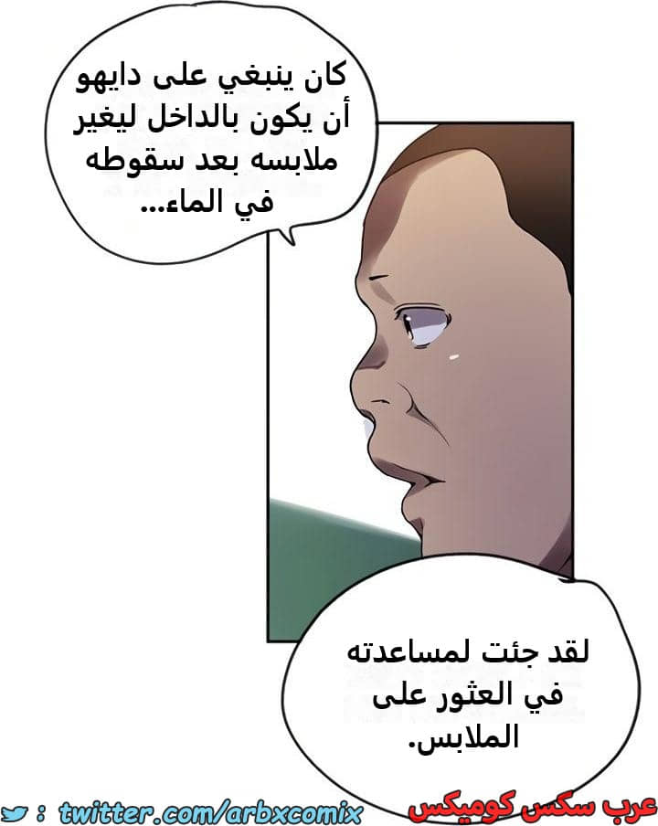 2359 صف سري الجزء 250