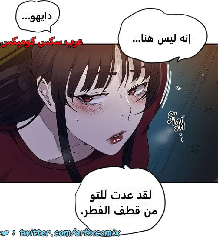 2359 صف سري الجزء 250