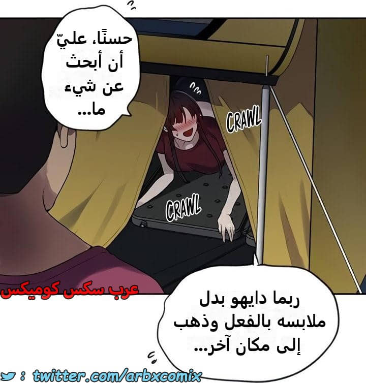 2359 صف سري الجزء 250