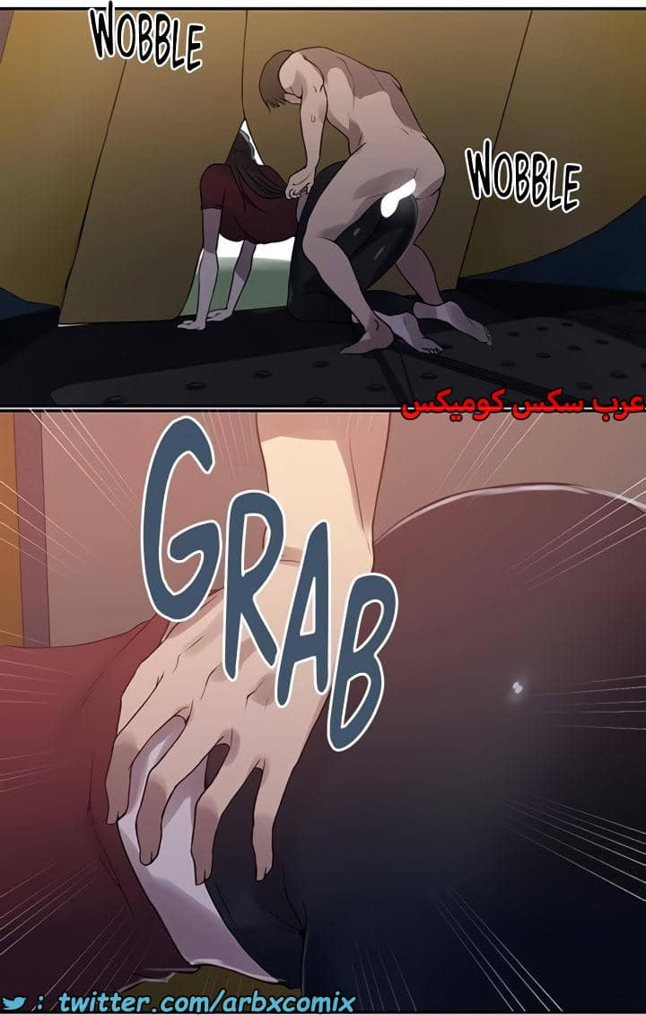 2360 صف سري الجزء 251