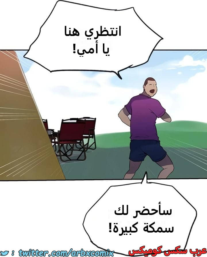 2360 صف سري الجزء 251