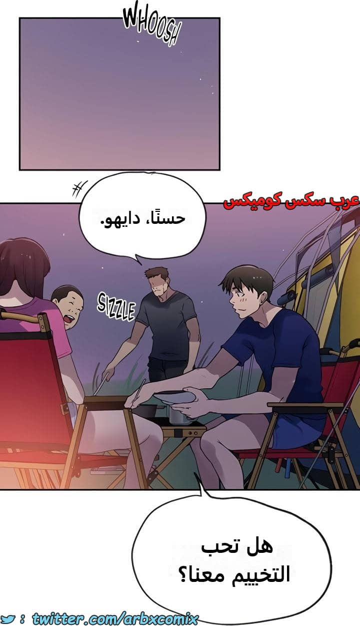 2360 صف سري الجزء 251