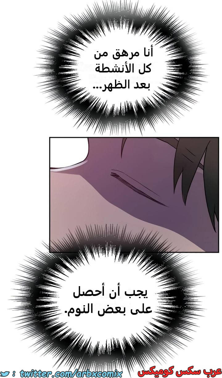 2360 صف سري الجزء 251