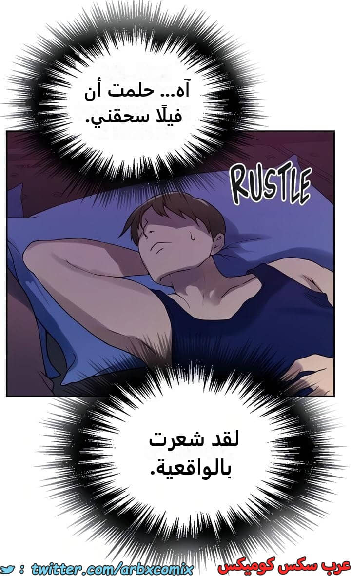 2360 صف سري الجزء 251