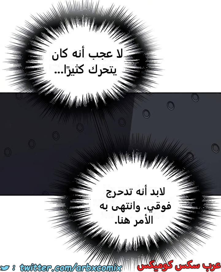 2360 صف سري الجزء 251