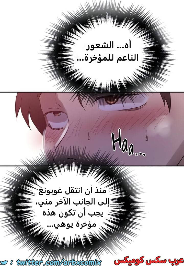2360 صف سري الجزء 251
