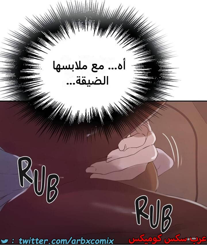2360 صف سري الجزء 251
