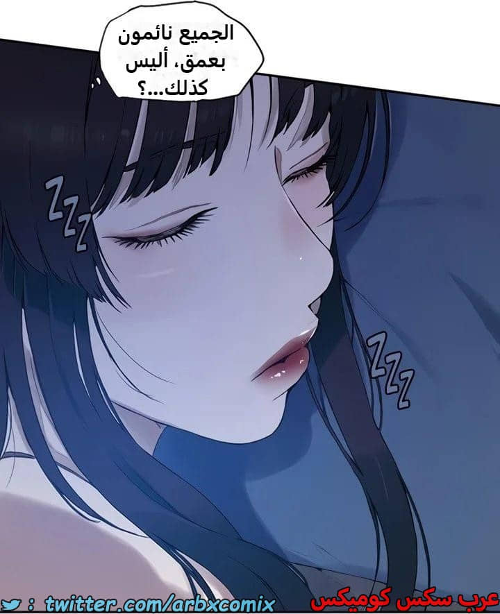 2361 صف سري الجزء 252