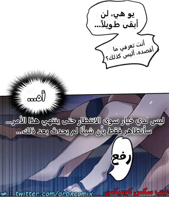 2361 صف سري الجزء 252