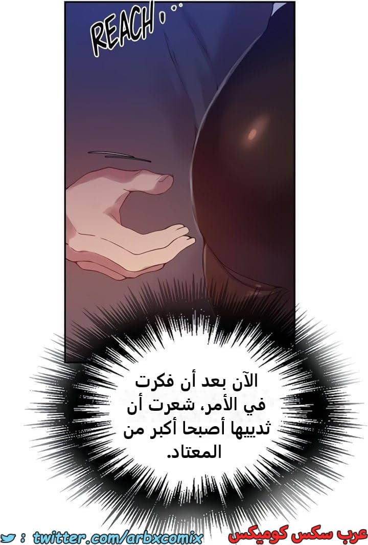 2362 صف سري الجزء 253