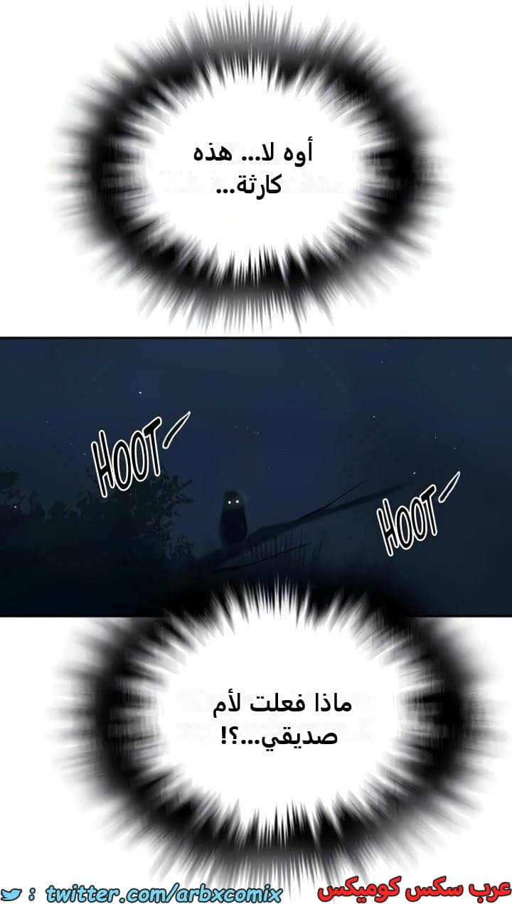 2362 صف سري الجزء 253