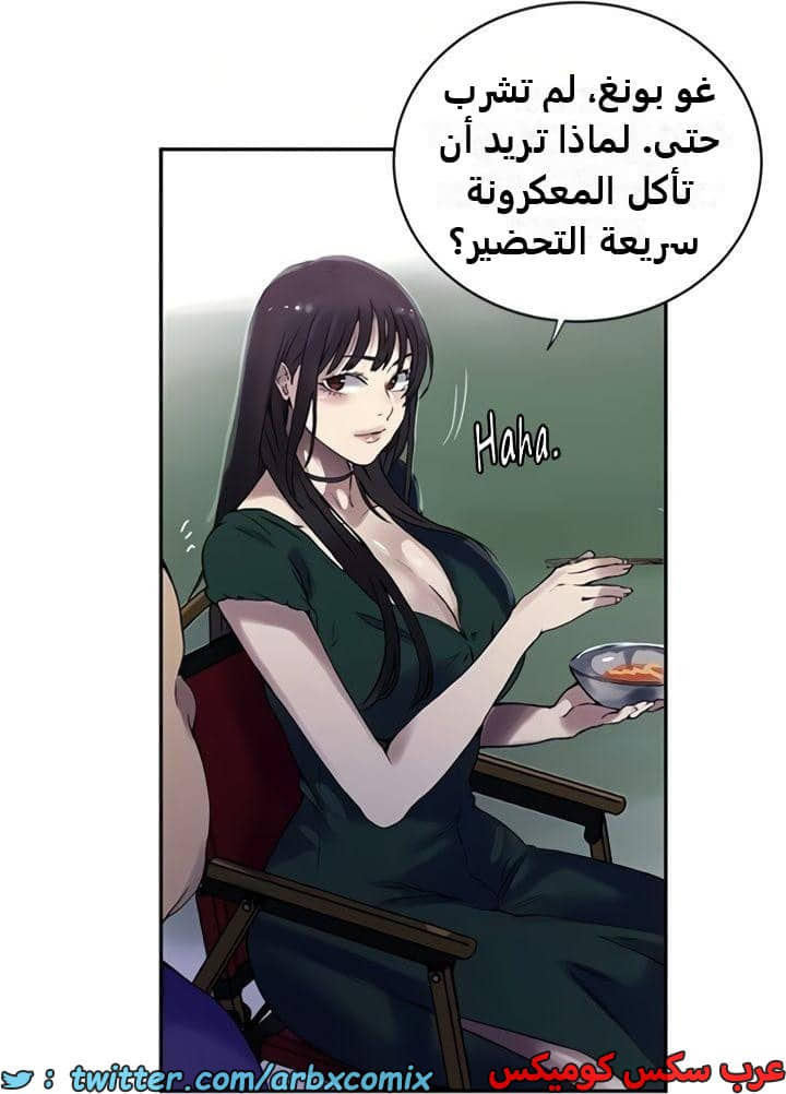2362 صف سري الجزء 253