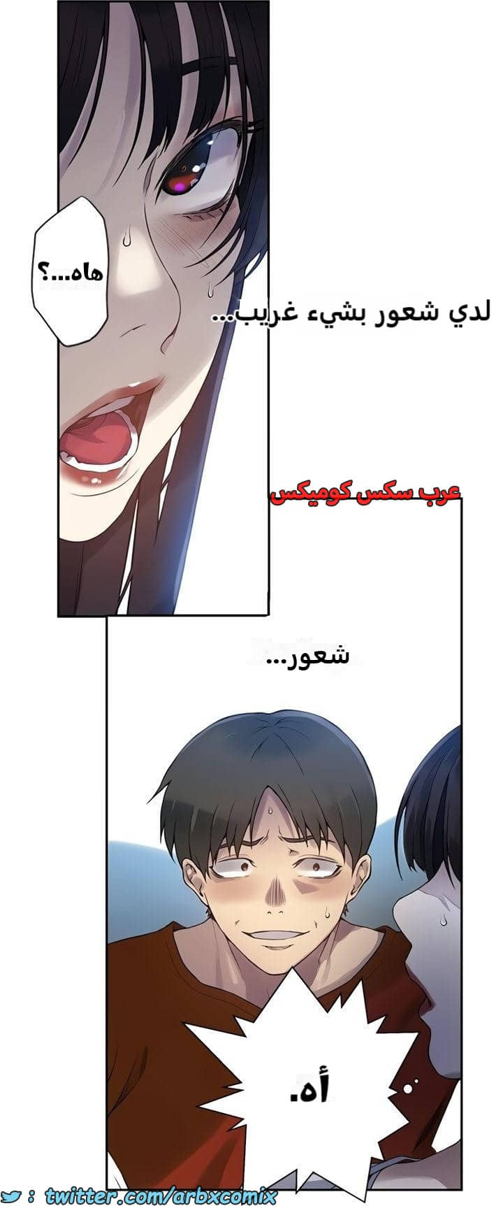 2363 صف سري الجزء 254 2363 صف سري الجزء 254
