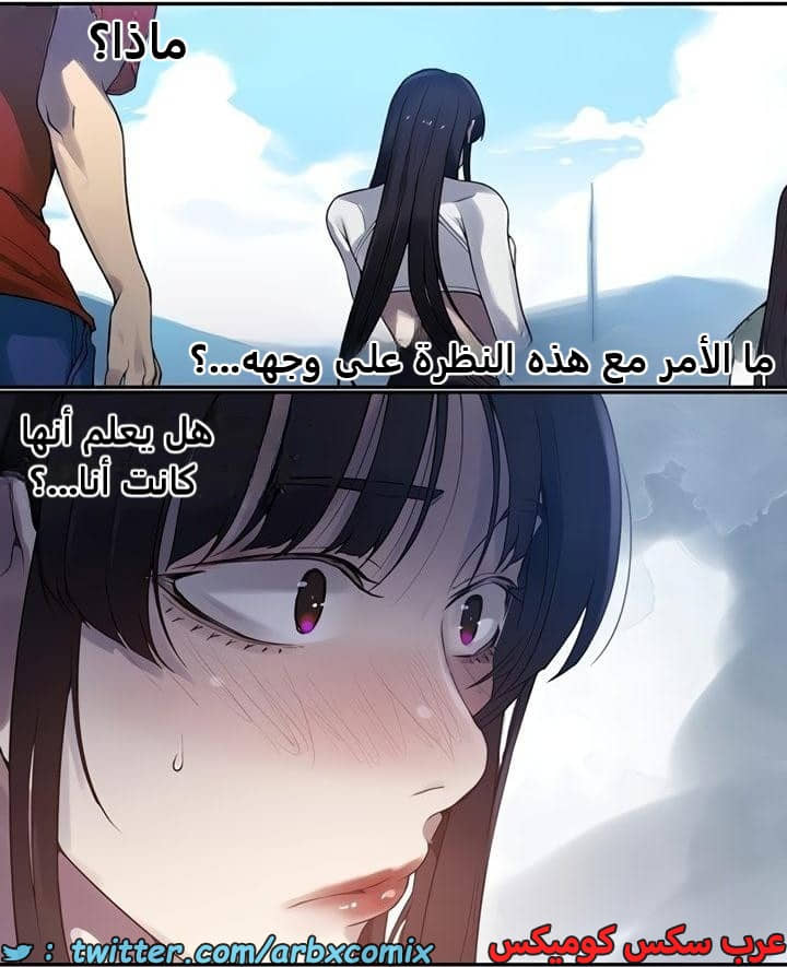 2363 صف سري الجزء 254 2363 صف سري الجزء 254