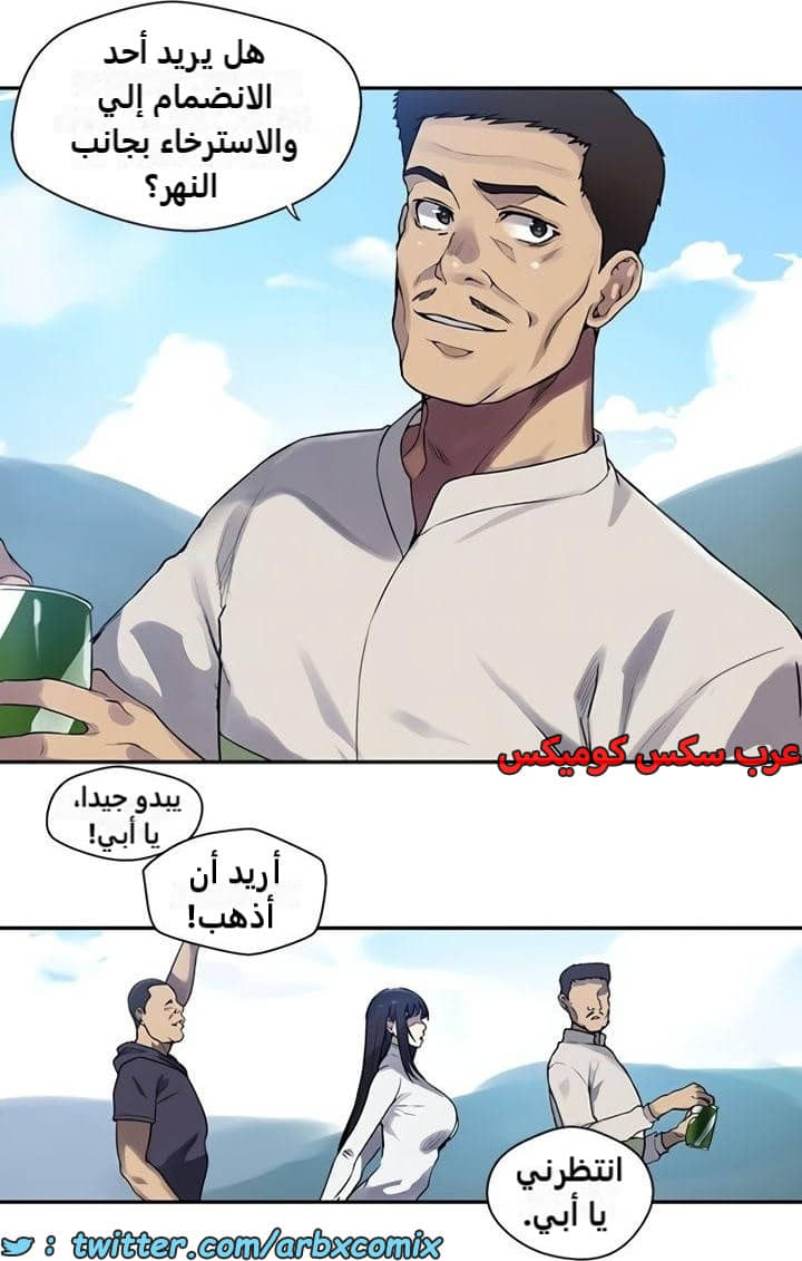 2363 صف سري الجزء 254 2363 صف سري الجزء 254
