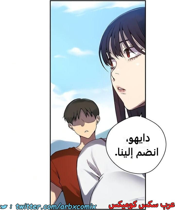 2363 صف سري الجزء 254 2363 صف سري الجزء 254
