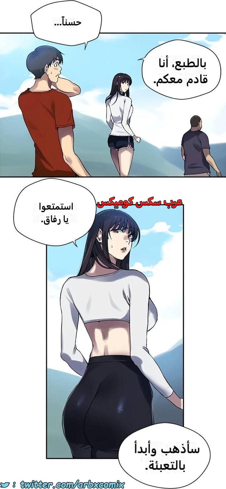 2363 صف سري الجزء 254 2363 صف سري الجزء 254
