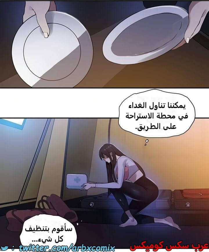 2363 صف سري الجزء 254 2363 صف سري الجزء 254