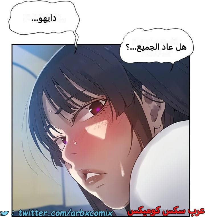 2363 صف سري الجزء 254 2363 صف سري الجزء 254